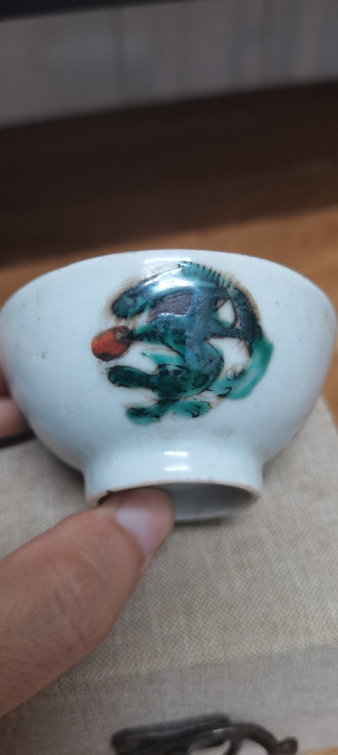 古玩陶瓷清末民國紅綠彩龍紋茶園拍賣，當前價格550元
