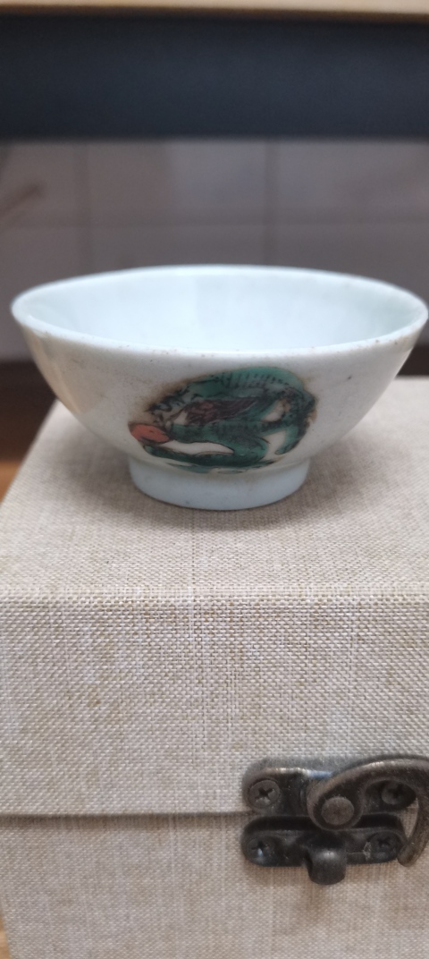 古玩陶瓷清末民國紅綠彩龍紋茶園拍賣，當前價格550元