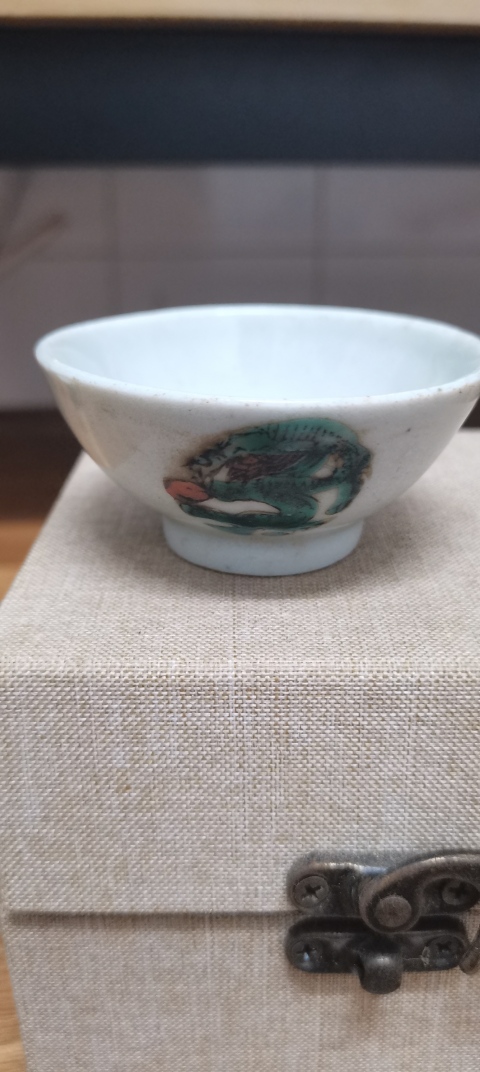 古玩陶瓷清末民國紅綠彩龍紋茶園拍賣，當前價格550元