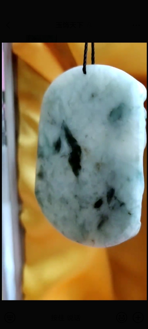 古玩玉器A貨天然豆種翡翠掛件,配鏈子拍賣,當前價格888元