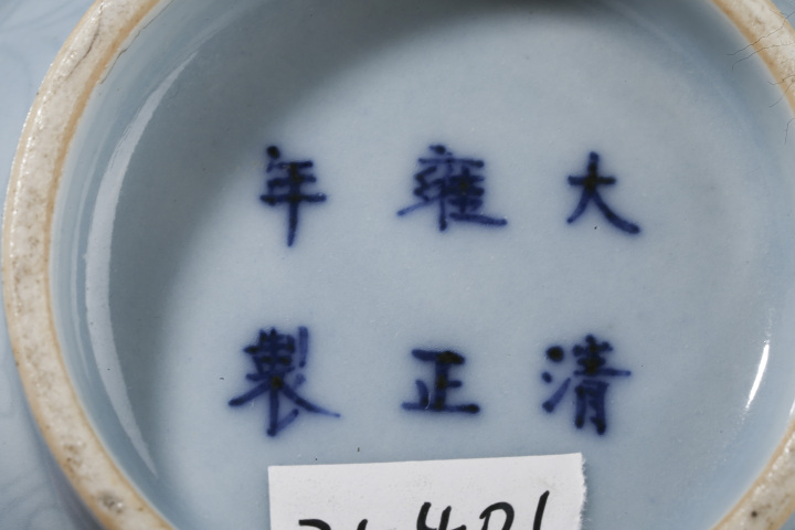 古玩陶瓷天藍釉盤口瓶真品鑒賞圖