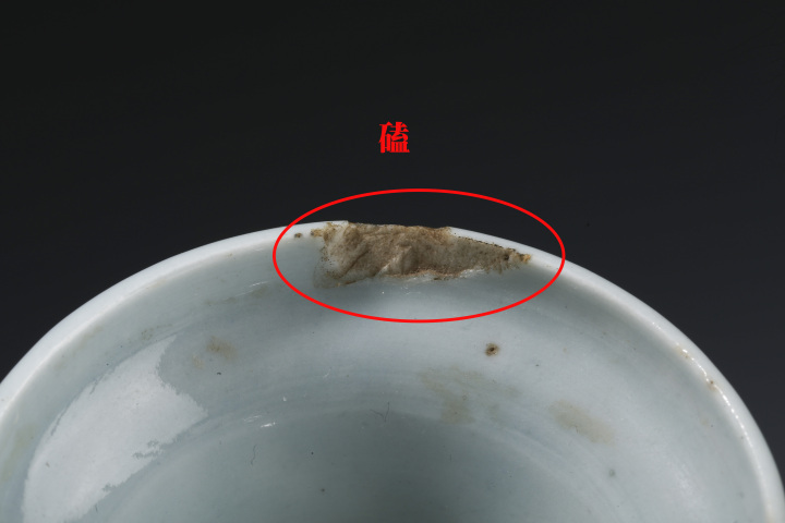 古玩陶瓷天藍釉盤口瓶真品鑒賞圖
