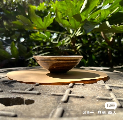 古玩陶瓷宋元?吉州窯系斗笠盞拍賣，當(dāng)前價格2000元