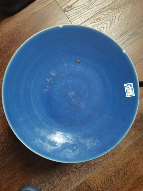 清中期霽藍釉盤拍賣，當前價格1600元