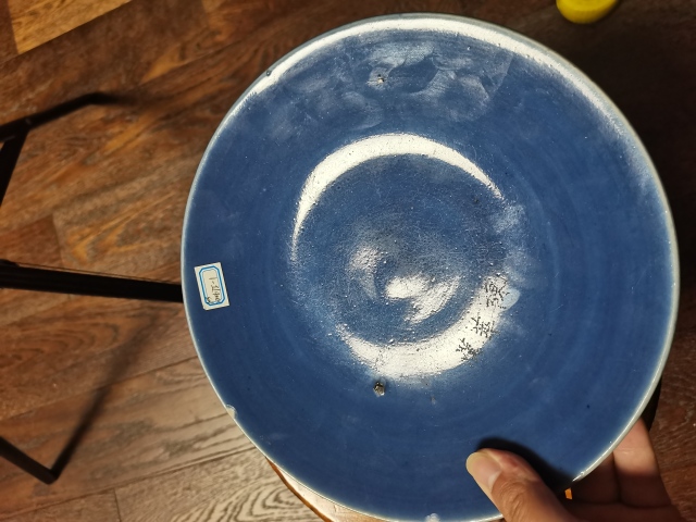 古玩陶瓷清中期霽藍釉盤拍賣，當前價格1600元
