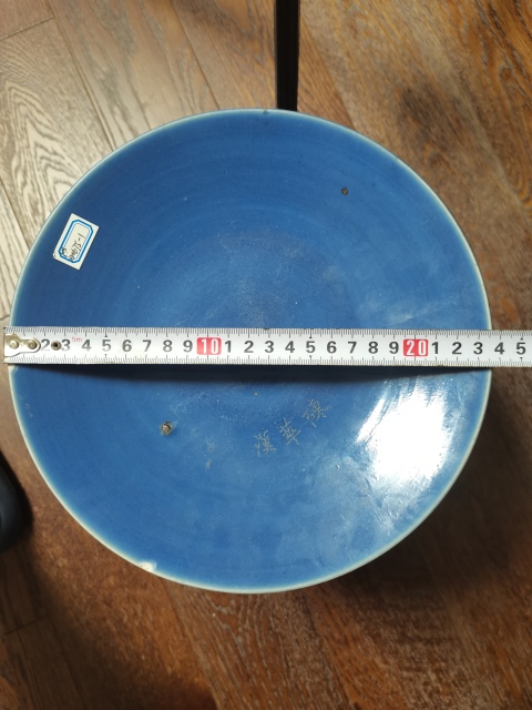 古玩陶瓷清中期霽藍釉盤拍賣，當前價格1600元