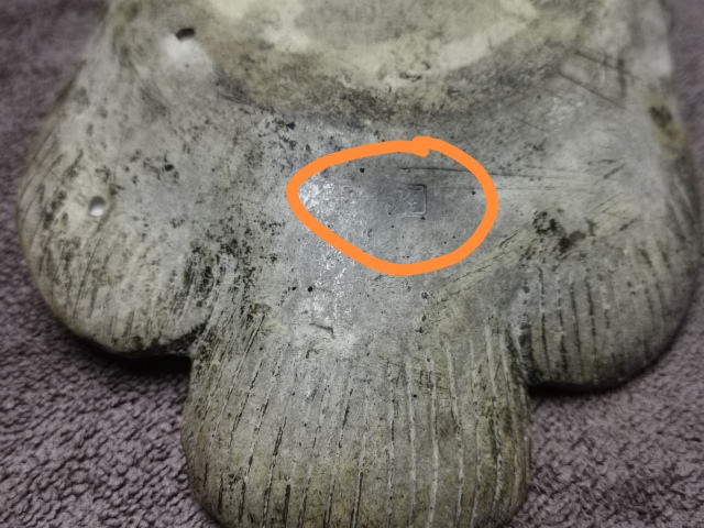 古玩雜項清代，鮭魚陶硯拍賣，當前價格2888元
