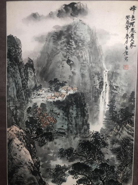 古玩字畫梁樹年入室弟子張立佳 峰巒深處有人家圖拍賣,當(dāng)前價(jià)格1288元