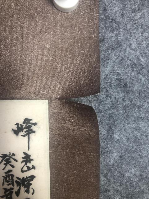 古玩字畫梁樹年入室弟子張立佳 峰巒深處有人家圖拍賣,當(dāng)前價(jià)格1288元