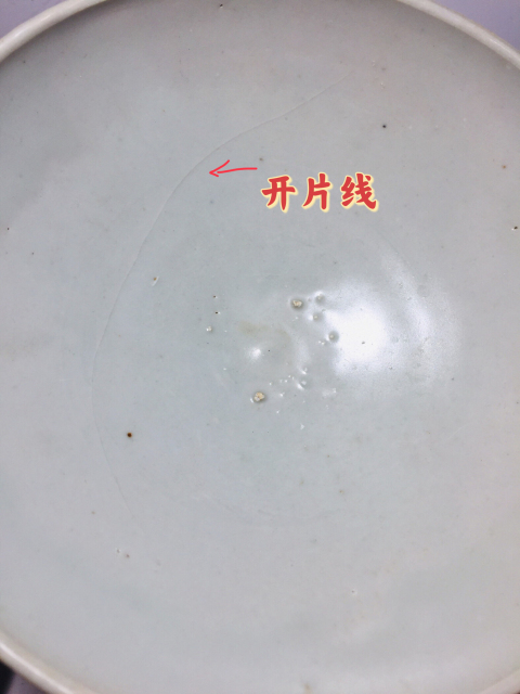 古玩陶瓷(元代)卵白釉碗拍賣,當前價格1288元