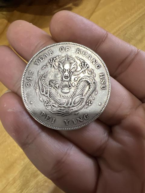 北洋造34年光绪元宝库平七钱二分银元行情价格图片- 元禾收藏