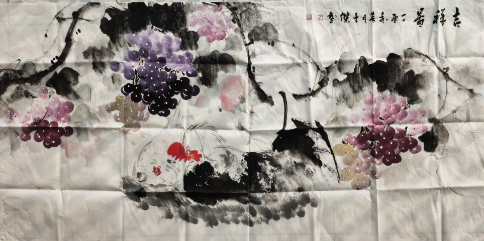 古玩字畫國禮藝術家 盧士杰《吉祥圖》拍賣，當前價格999元