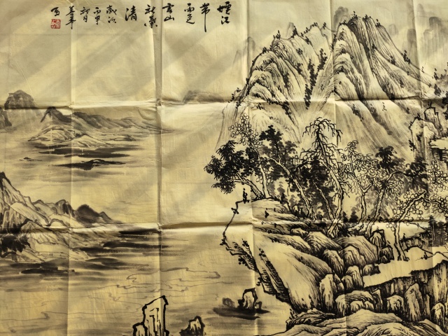 古玩字畫中國美術家協會會員 葉善華《煙江云山》拍賣，當前價格699元