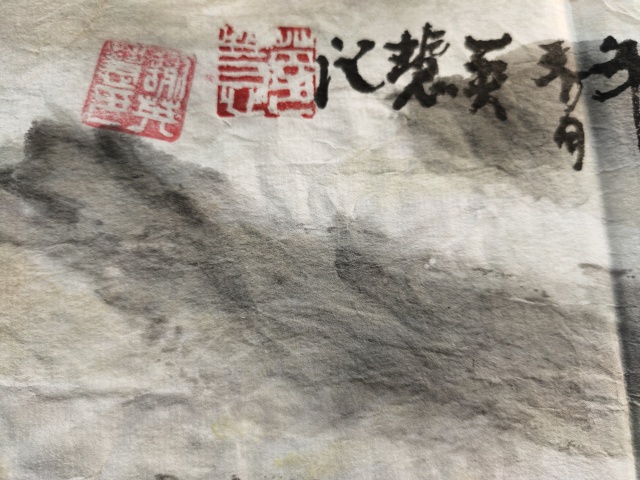 古玩字畫河南省美術(shù)家協(xié)會(huì)會(huì)員 謝英慧《溪光秋色》拍賣,當(dāng)前價(jià)格699元