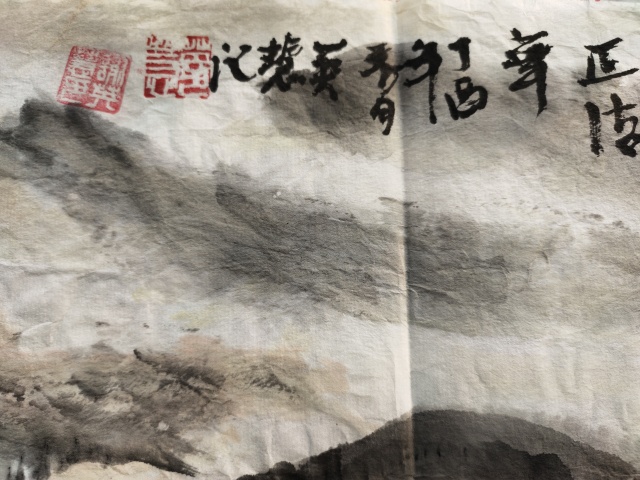 古玩字畫河南省美術(shù)家協(xié)會(huì)會(huì)員 謝英慧《溪光秋色》拍賣,當(dāng)前價(jià)格699元