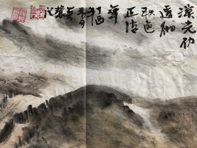 古玩字畫河南省美術(shù)家協(xié)會(huì)會(huì)員 謝英慧《溪光秋色》拍賣,當(dāng)前價(jià)格699元