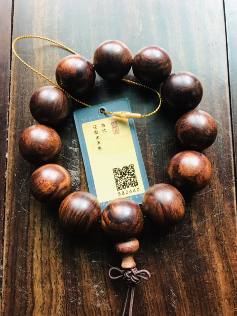 古玩雜項花梨木手串拍賣，當前價格1200元