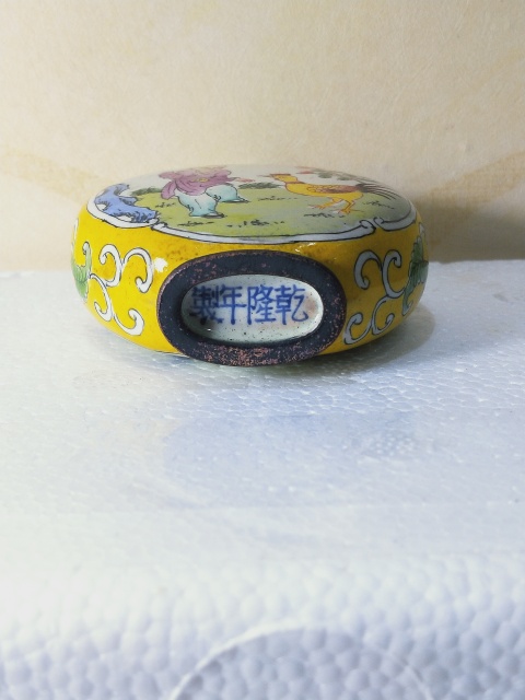古玩雜項銅胎琺瑯彩鼻煙壺拍賣，當前價格268元