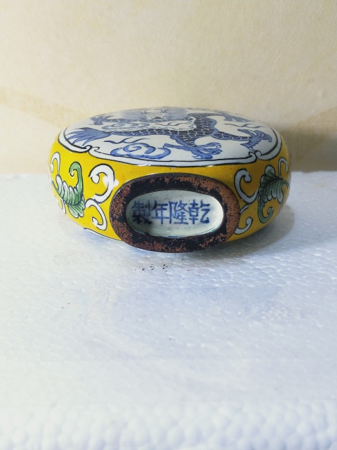 古玩雜項銅胎琺瑯彩鼻煙壺拍賣,當前價格286元