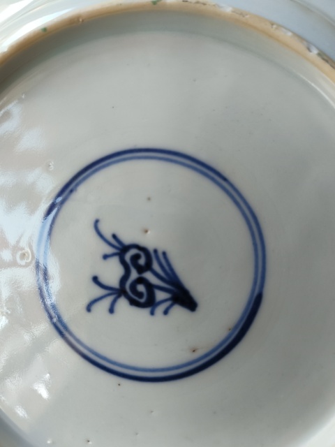 古玩陶瓷【康熙精品】青花礬紅描金折枝花卉紋花口八方深腹折腰盤拍賣,當前價格9800元
