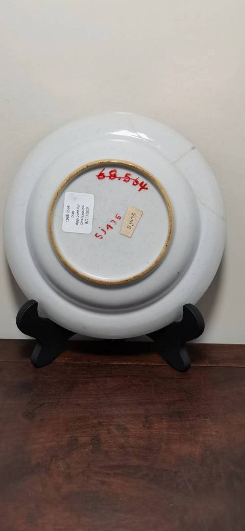 古玩陶瓷清中徽章瓷彩繪盤拍賣，當前價格600元