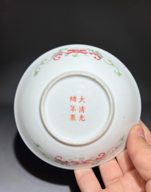 古玩陶瓷黃地粉彩花卉萬壽無疆紋盤拍賣,當(dāng)前價格3888元