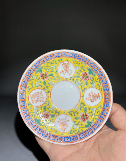古玩陶瓷黃地粉彩花卉萬壽無疆紋盤拍賣,當(dāng)前價格3888元