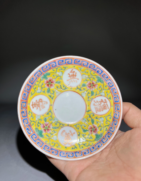 古玩陶瓷黃地粉彩花卉萬壽無疆紋盤拍賣,當(dāng)前價格3888元