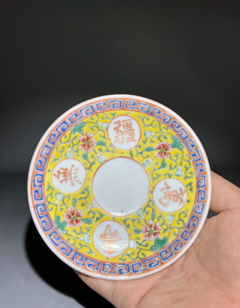 古玩陶瓷黃地粉彩花卉萬壽無疆紋盤拍賣,當(dāng)前價格3888元