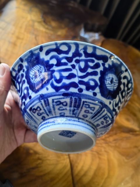古玩陶瓷清中期·極品青花花卉紋大碗拍賣,當前價格1500元