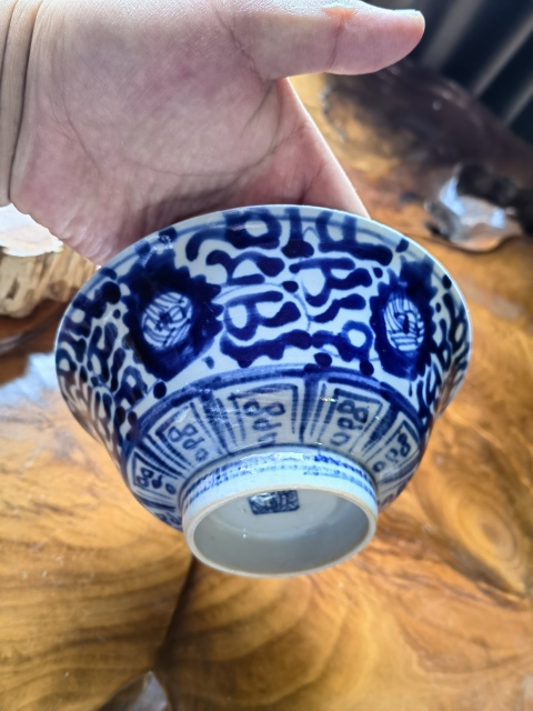 古玩陶瓷清中期·極品青花花卉紋大碗拍賣,當前價格1500元