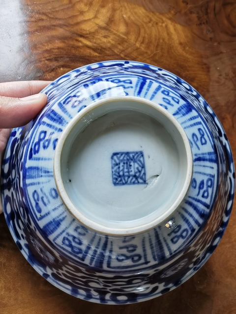 古玩陶瓷清中期·極品青花花卉紋大碗拍賣,當前價格1500元