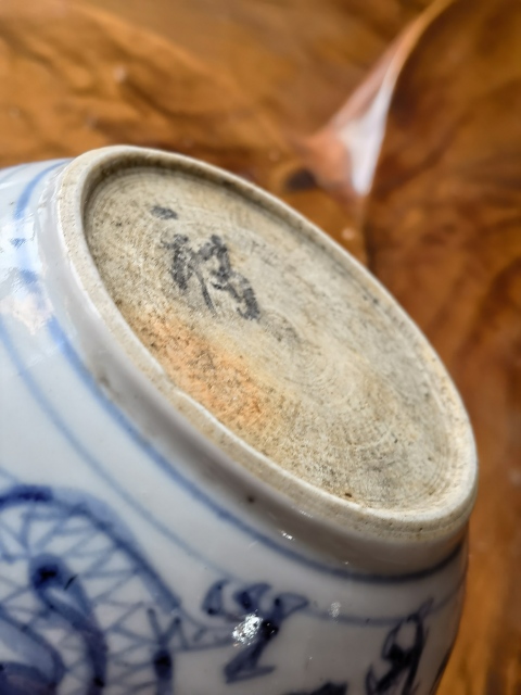 古玩陶瓷清代道光至咸豐德化窯青花龍紋圈足香爐拍賣，當前價格1800元