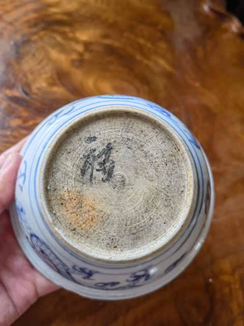 古玩陶瓷清代道光至咸豐德化窯青花龍紋圈足香爐拍賣，當前價格1800元