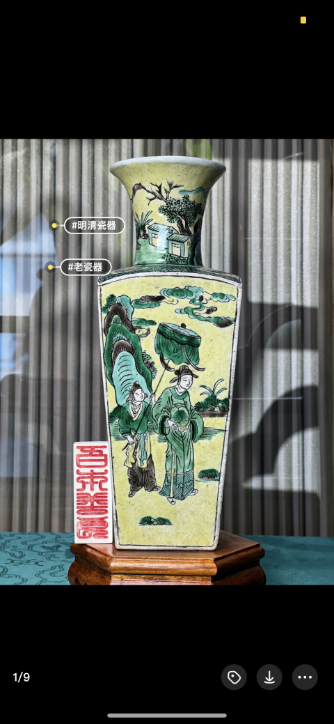 古玩陶瓷晚清素三彩才子佳人天圓地方瓶拍賣,當(dāng)前價格10000元