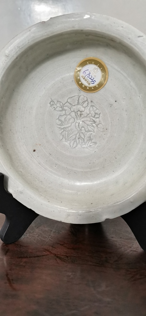 古玩陶瓷青釉洗拍賣,當前價格6000元