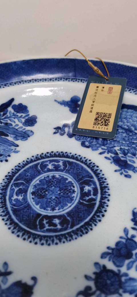古玩陶瓷青花牡丹八寶紋溫盤拍賣,當(dāng)前價格7800元