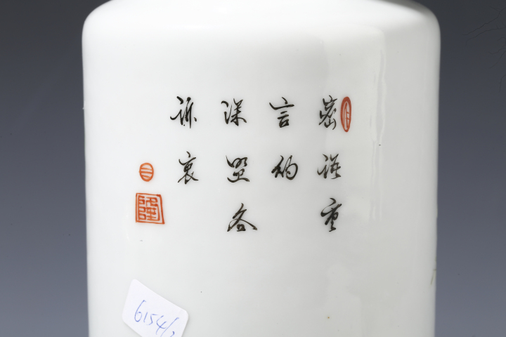 古玩陶瓷民國·粉彩紅樓夢紋燈籠瓶拍賣，當前價格18000元