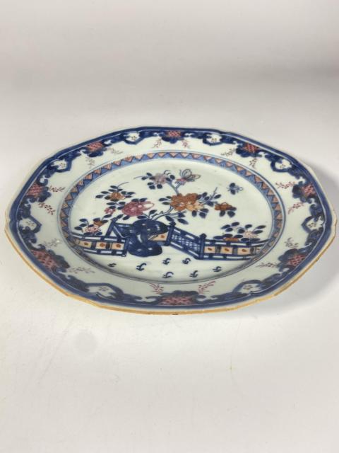 古玩陶瓷清乾隆 青花加彩描金花卉紋盤(pán)拍賣(mài)，當(dāng)前價(jià)格1550元