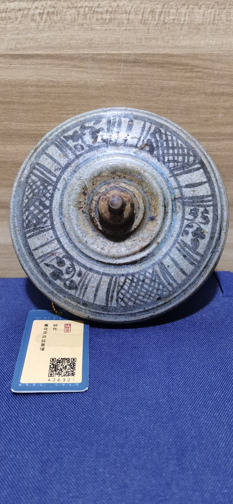 古玩陶瓷青花花卉紋蓋罐拍賣,當前價格5600元