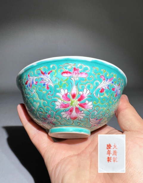 古玩陶瓷大清乾隆年制綠松石纏枝蓮紋碗拍賣，當(dāng)前價(jià)格999元