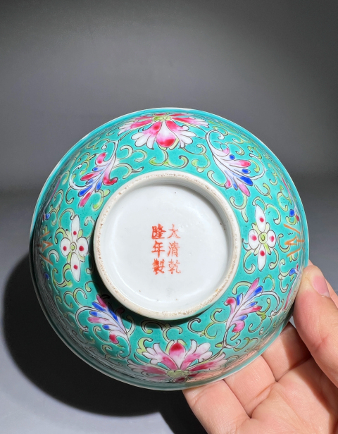 古玩陶瓷大清乾隆年制綠松石纏枝蓮紋碗拍賣，當(dāng)前價(jià)格999元