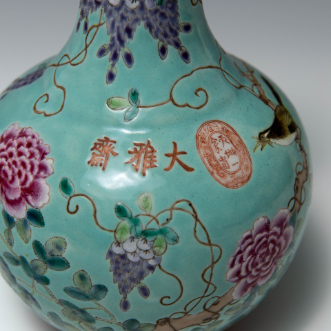 古玩陶瓷大雅齋綠粉彩玉堂春賞瓶拍賣,當前價格16800元