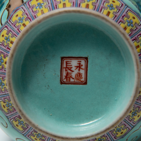 古玩陶瓷大雅齋綠粉彩玉堂春賞瓶拍賣,當前價格16800元