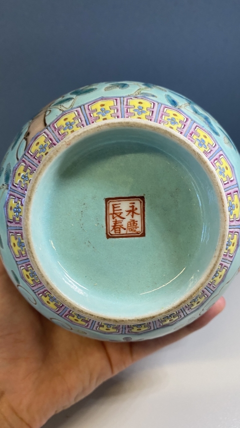 古玩陶瓷大雅齋綠粉彩玉堂春賞瓶拍賣,當前價格16800元