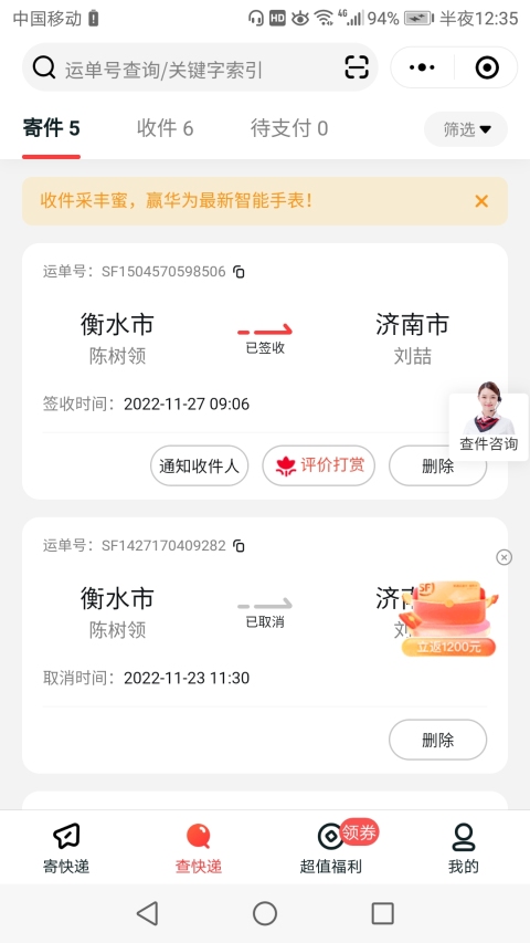 古玩陶瓷建窯金兔毫束口盞拍賣，當前價格12000元