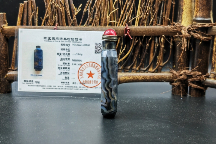 古玩雜項【精品-帶鑒定證書】藍沁佛眼瑪瑙鼻煙壺拍賣，當前價格1466元