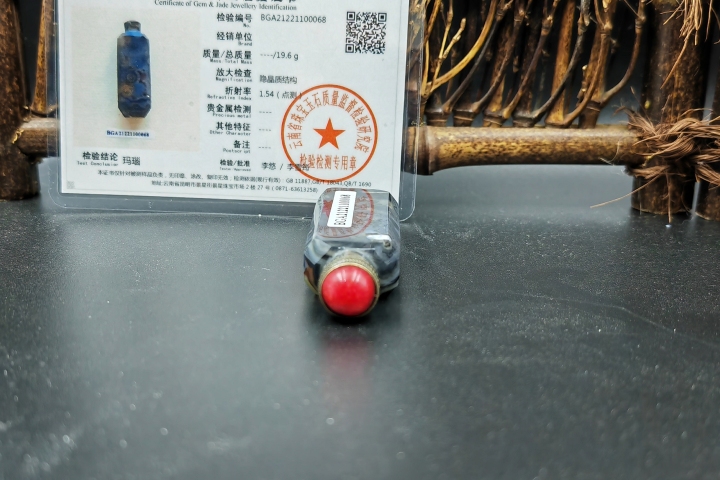 古玩雜項【精品-帶鑒定證書】藍沁佛眼瑪瑙鼻煙壺拍賣，當前價格1466元