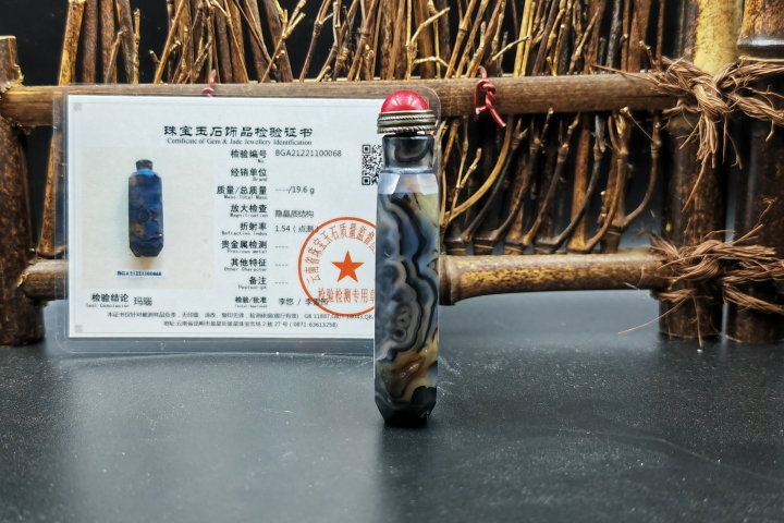古玩雜項【精品-帶鑒定證書】藍沁佛眼瑪瑙鼻煙壺拍賣，當前價格1466元