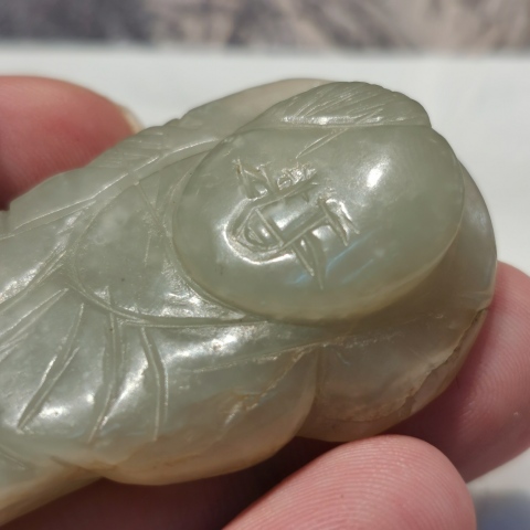 古玩玉器明代~和田玉執荷童子拍賣,當前價格4500元